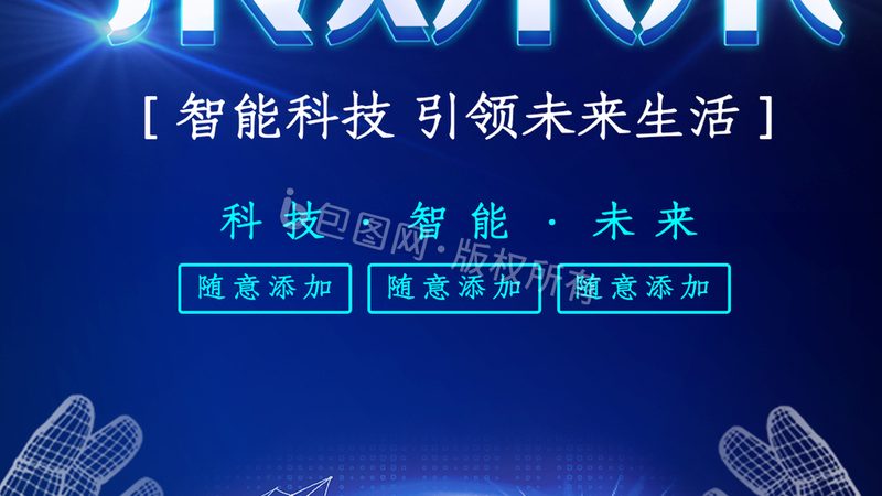 数据安全备份策略：如何构建稳固的防线